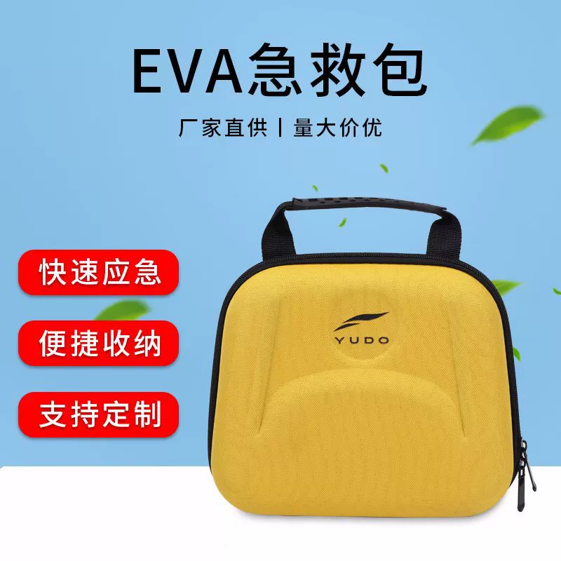 Новый семейный наружный автомобильный аптечный комплект портативный маленький аптечный пакет спасательный пакет наружная медицинская сумка