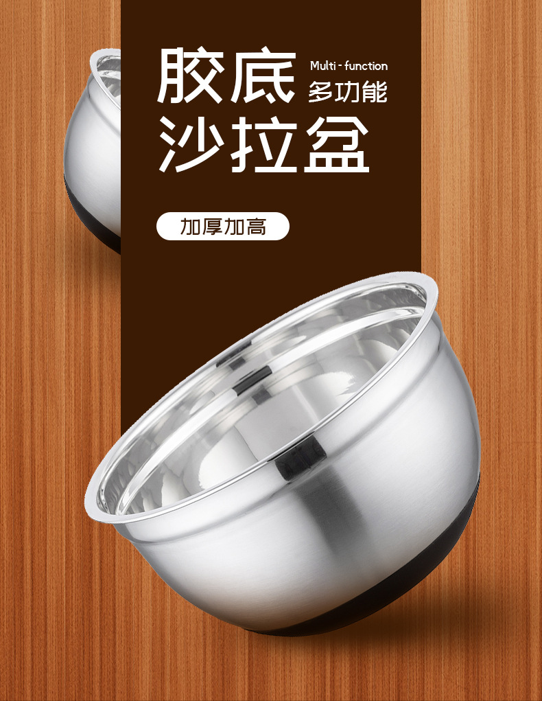 互发沙拉盆详情页设计_01