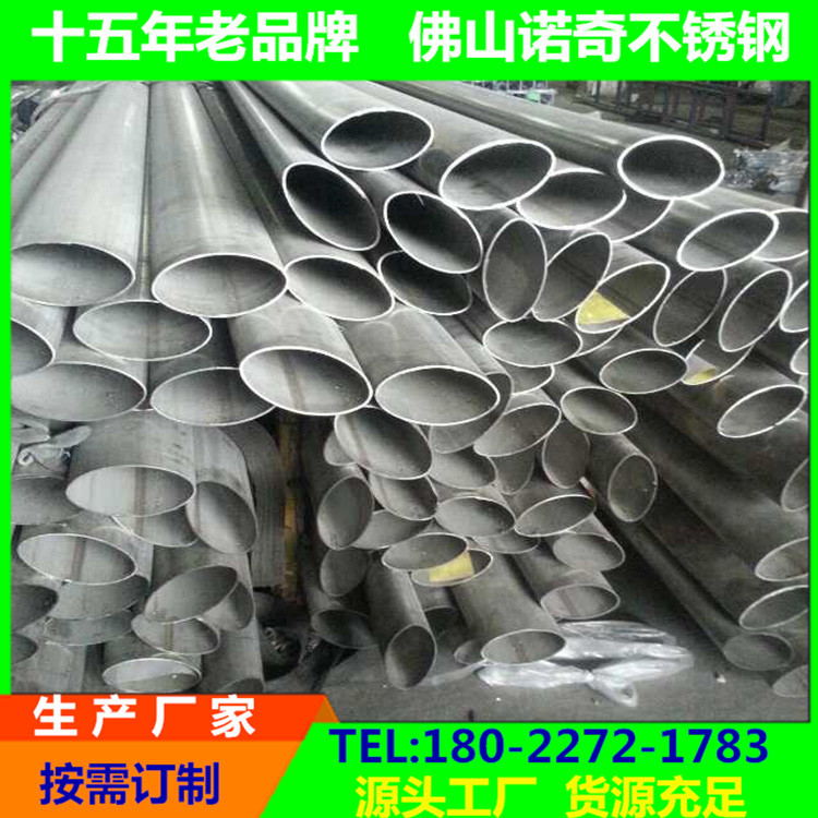 厂家专营 304不锈钢圆管19*0.8*0.9*1.0*1.2非标不锈钢圆通价格