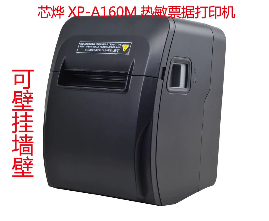 Printer, A160, 160m, bluetooth, 80m