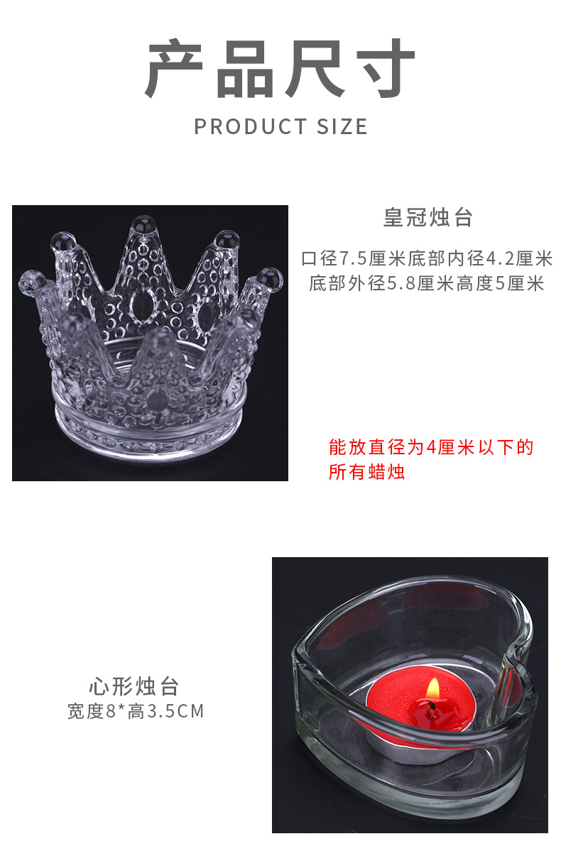 皇冠蜡烛台_11