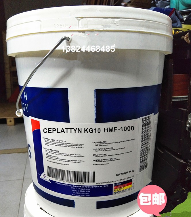 德国 福斯喷淋油CEPLATTYN KG 10 HMF-1000重负荷开式齿轮油/剂