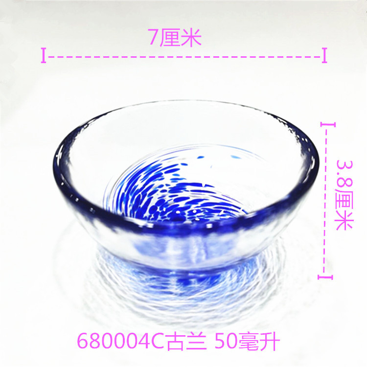50 ml 굴란 68004