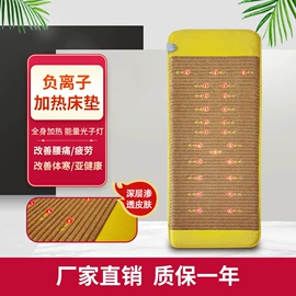 其他床垫;功能床垫;坐垫椅垫