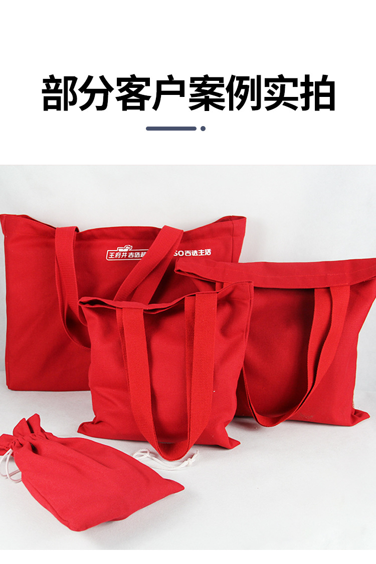 阿里巴巴帆布袋_14