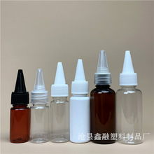 10ml 15ml 20ml 25ml 30ml 40ml尖嘴塑料瓶 pet透明瓶 油墨分装瓶
