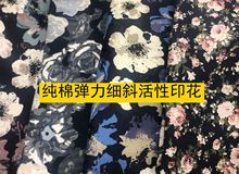 全棉弹力细斜纹活性印花56