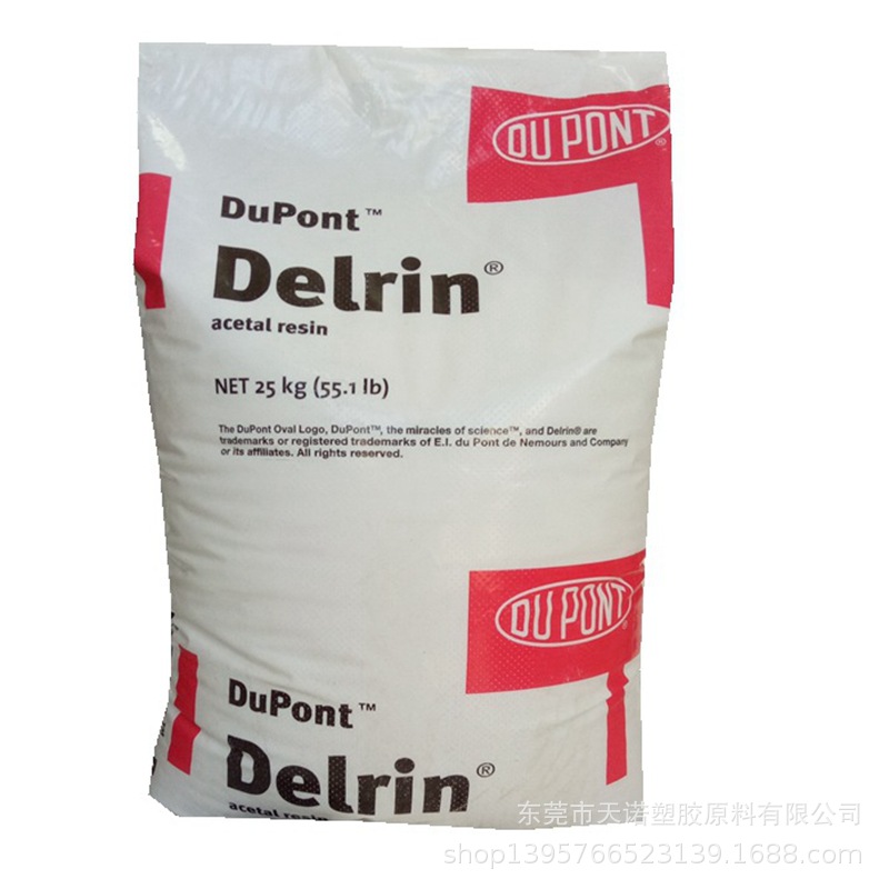 POM/美国杜邦/100ST 超韧高抗冲POM耐磨聚甲醛原料 高粘性POM颗粒