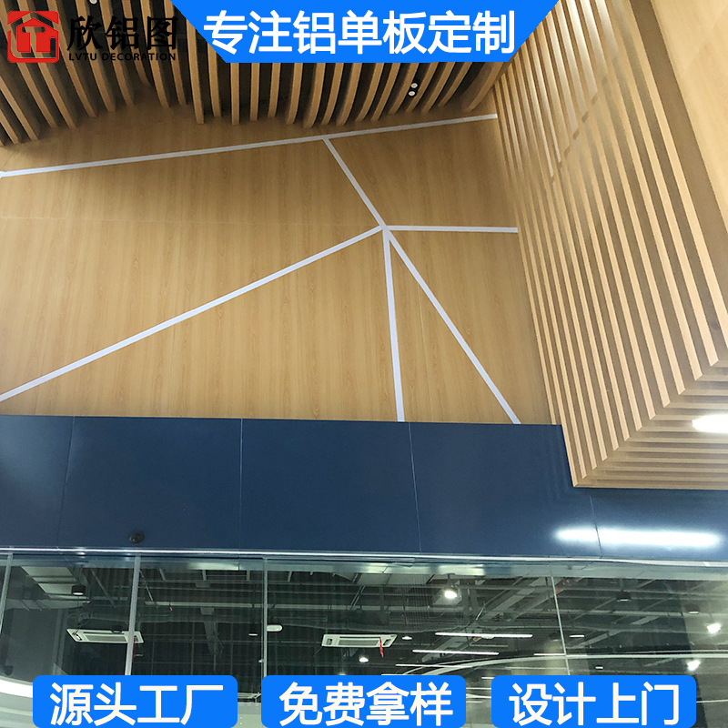 20200521苏州讯飞弧形铝单板 (13)