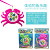 Summer wind-up beach fishes for fishing, sand play in water, small interactive smart toy, for children and parents