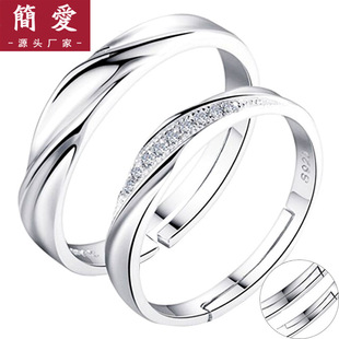 Безразмерное кольцо для влюбленных подходит для мужчин и женщин, ювелирное украшение, в корейском стиле, подарок на день рождения