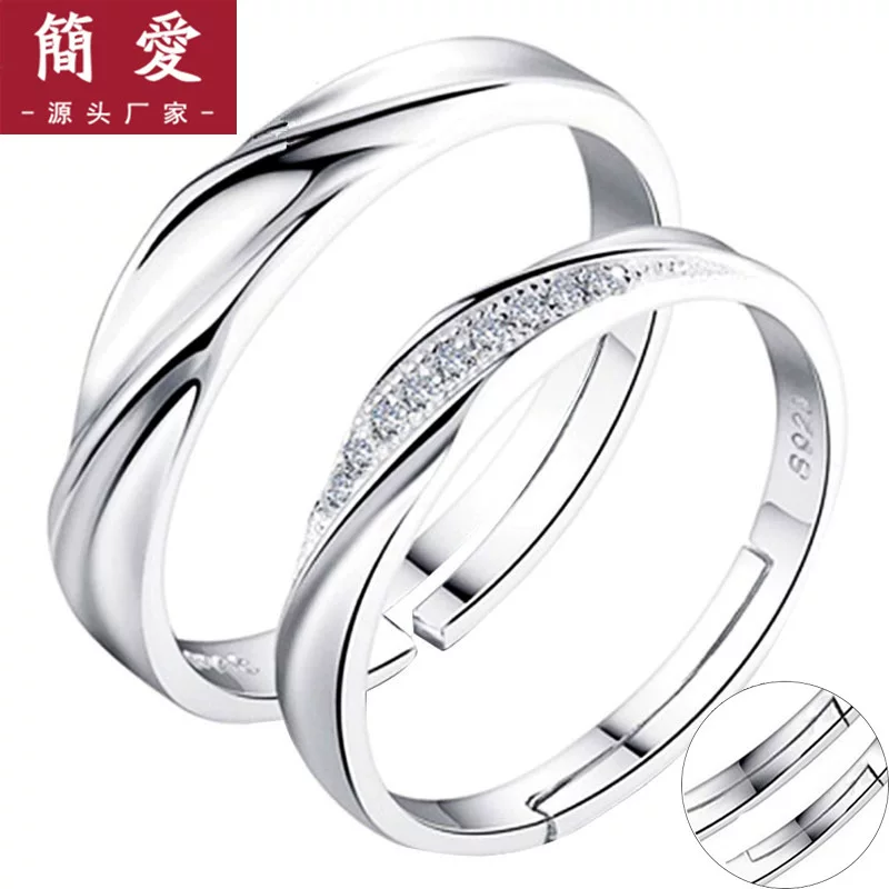 One size ring for beloved for men and women, jewelry, Korean style, Birthday gift