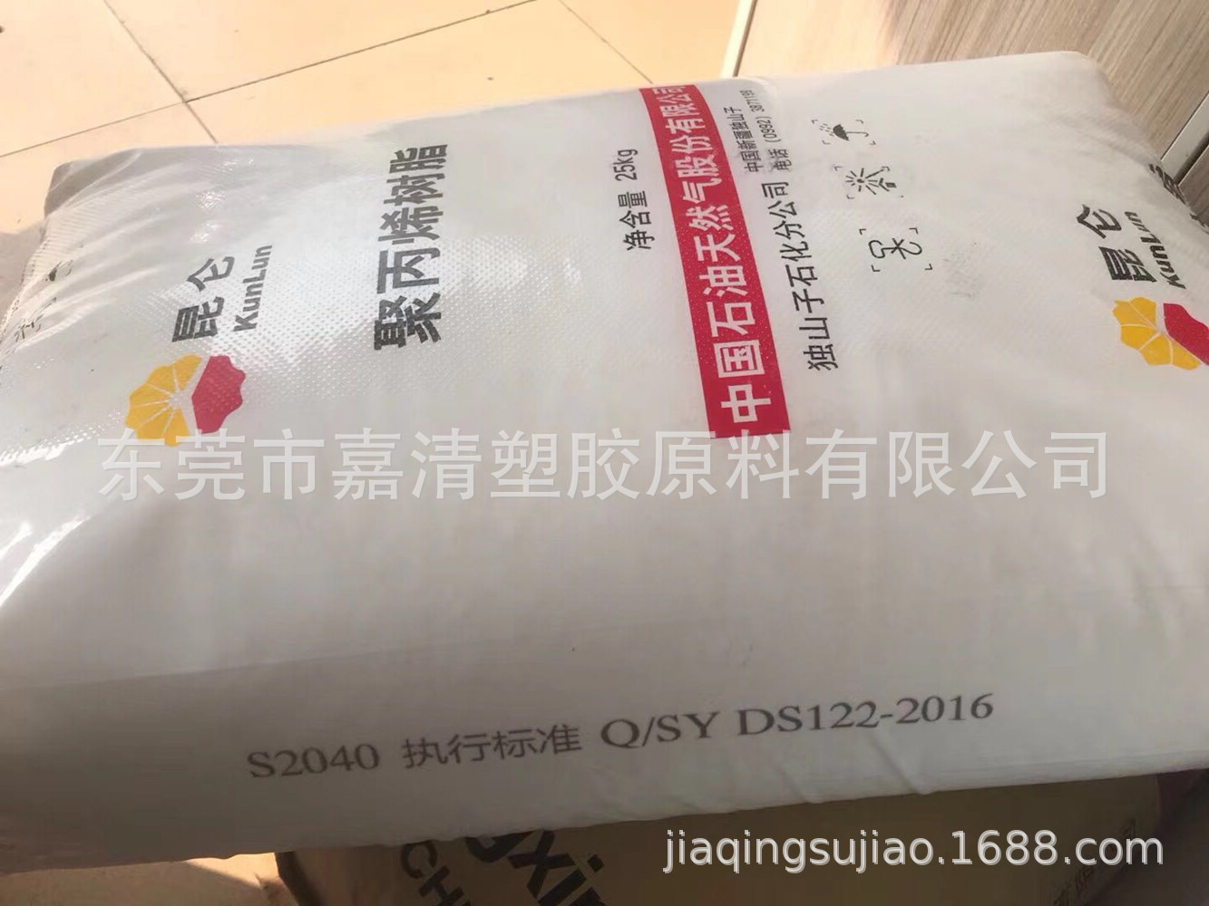 PP ��ʯ�Ͷ�ɽ�� S2040 һ���Կ����� �����޷Ĳ�ҽ�ü�
