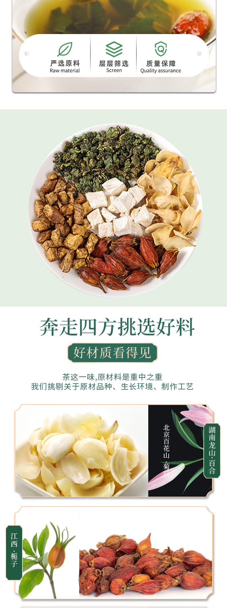 Chicory Gardenia Herbal Tea Bag Blend Ju Ju Zi Cha 150g 10 Bags Cold Brew Wellness Tea specifications