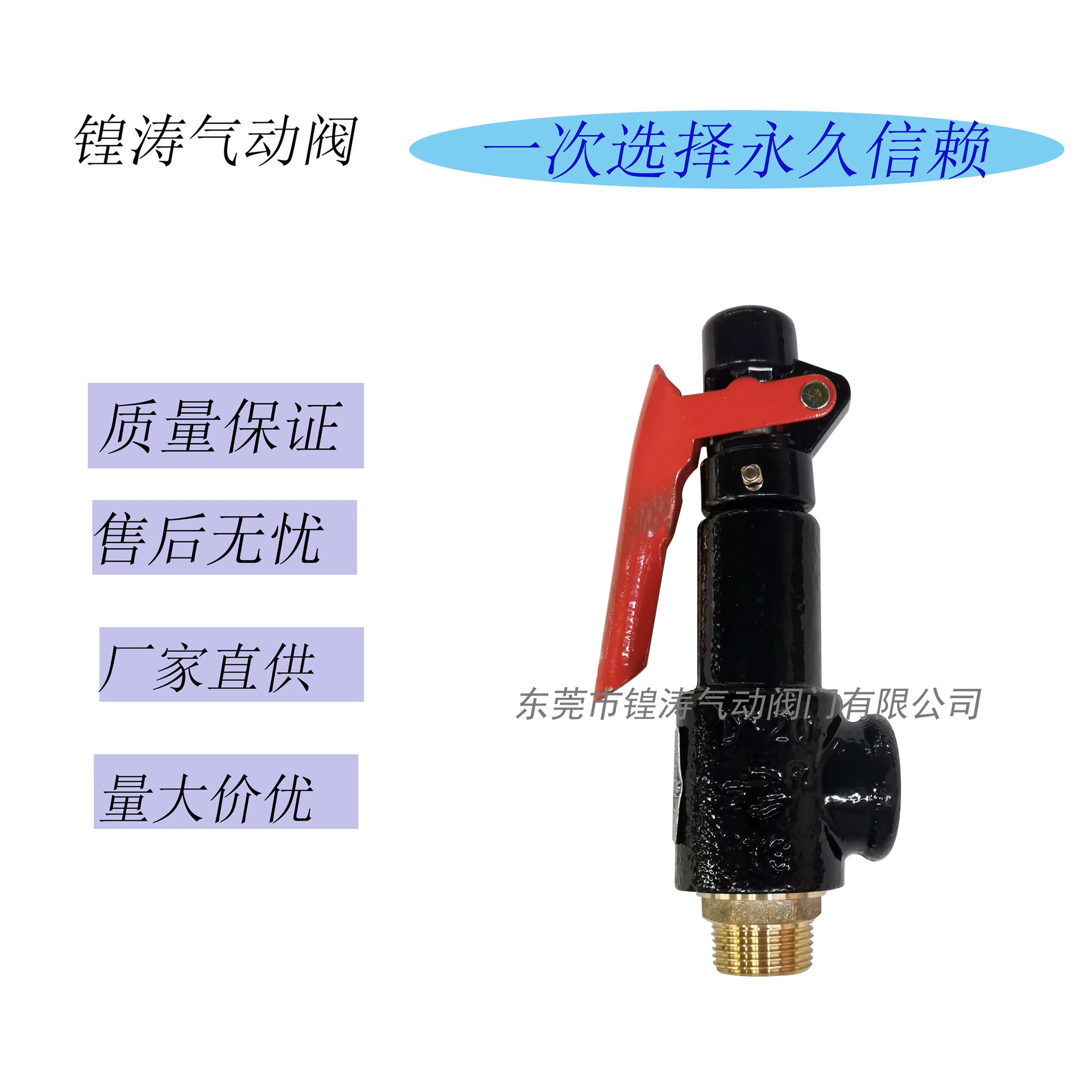 Предохранительный клапан Fuchao A27W16T газовый баллон котел A27W-16T пар 4 точки Китай супер Полная открытая пружина