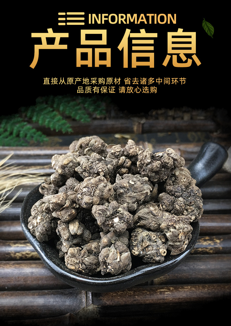 Cat's Claw Root Mao Zhua Cao Dried Herb Washed Bulk Raw Material 500g specifications