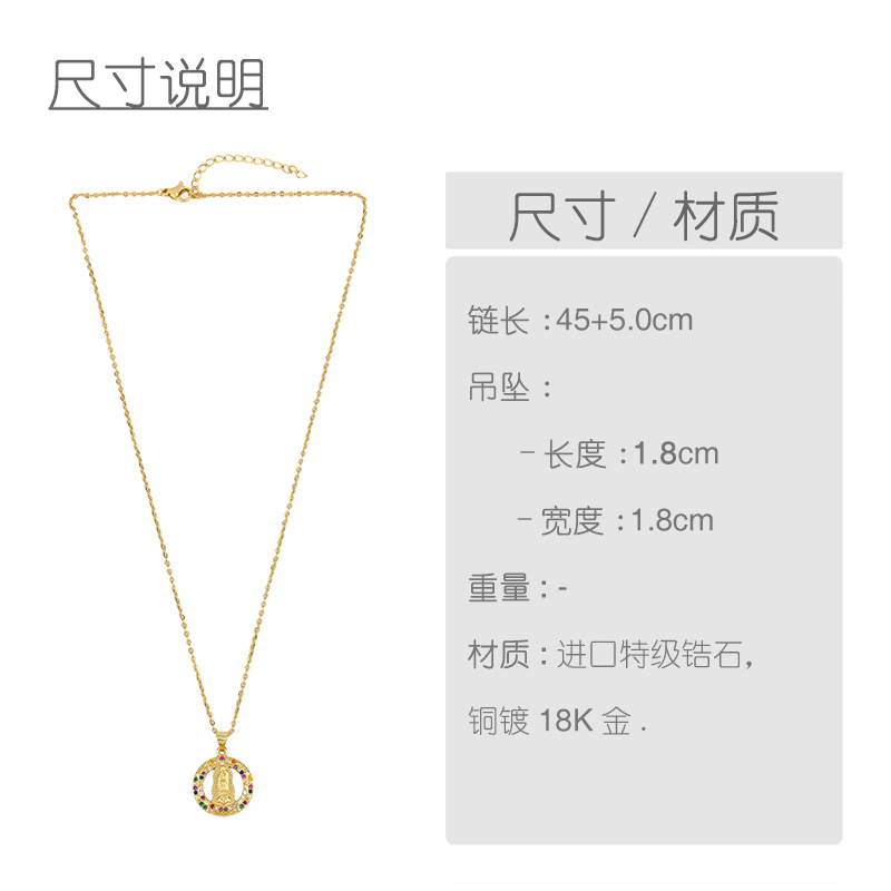 Fashion Virgin Mary Necklace 18k Gold Plated Cross Necklace Female Zircon Necklace display picture 1