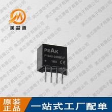 P10AU-2409ELFȫ��ԭ�b�F؛  ���x�Դģ�K5V/9V/12V/24/�D1W��