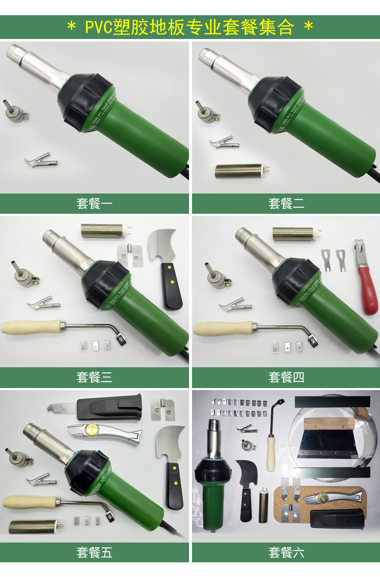 工业级2000W热风枪 pvc地板PP板材焊接 防水卷材手持式塑料焊枪-阿里巴巴