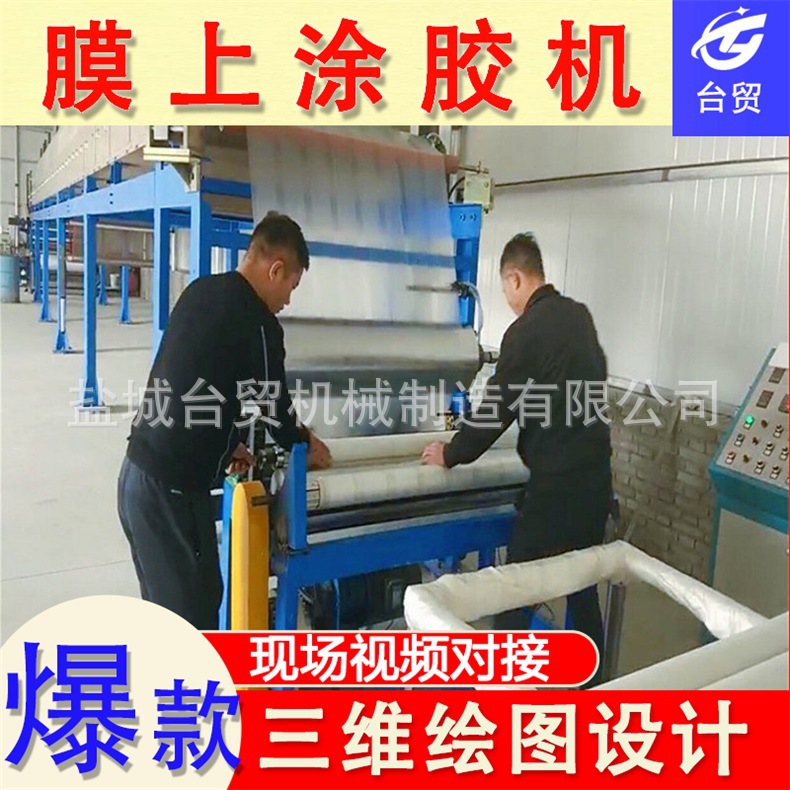 电子胶带刮刀微凹网纹涂布机生产厂家 遮光膜生产设备 涂层复合机