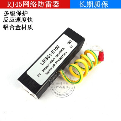 Poe Network MineProe Video Signal Lightning Shropethice RJ45 Network MineFarers Компьютеры сетевое оборудование MineProofer