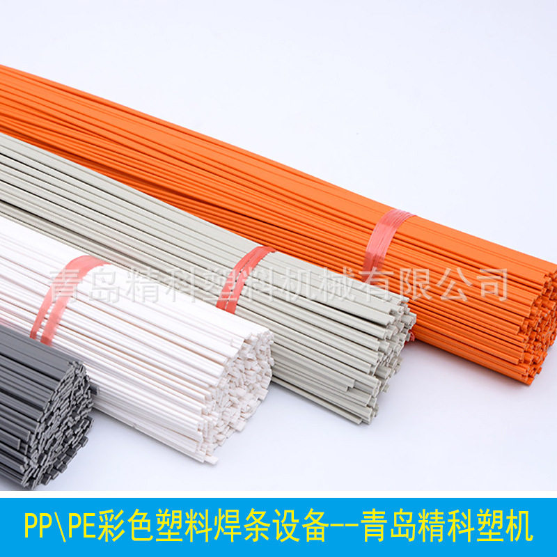 厂家批发三角双股PPPE塑料焊丝挤出设备 SJ-30小型塑料焊条挤出机