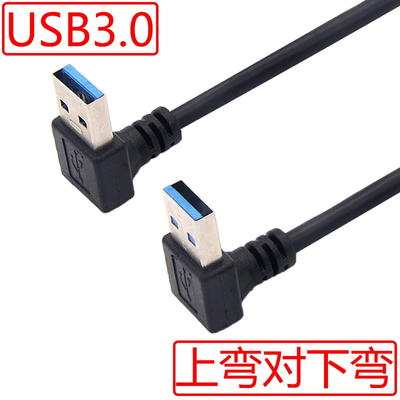 Дваждыний локоть USB3.0 кабель передачи данных для публичного мобильного жесткого диска ноутбука: верх, низ, левый, левый, левый, левый и правый изогнутый кабель передачи данных