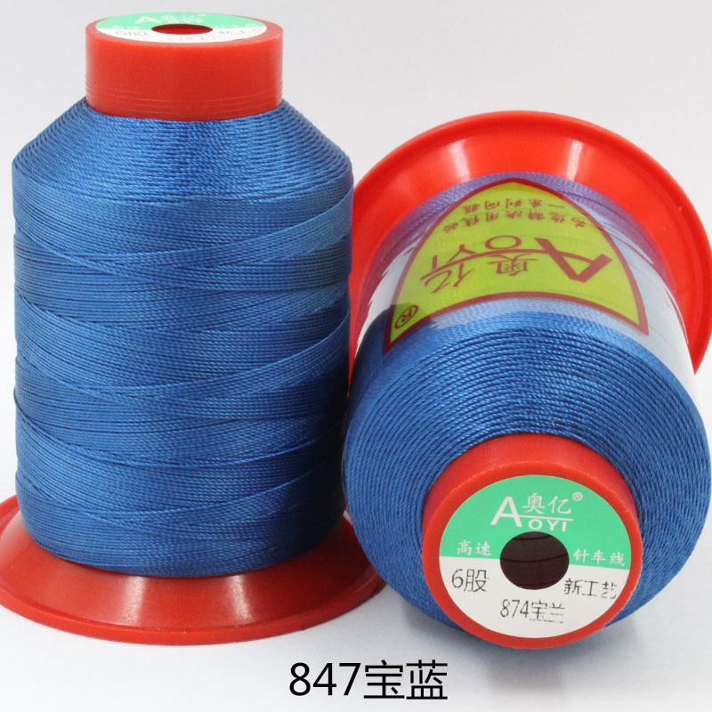 사파이어 블루 847*6 주