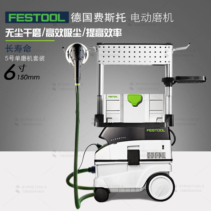 FESTOOL德国费斯托干磨机ETS 150/5工业吸尘器CT26电动除尘打磨机