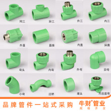 4PPRٽ^20ֱʽۿ6֏^ͨ ˮܹܲ^