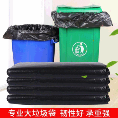 加厚 黑色垃圾袋手提 背心式塑料垃圾袋 家用酒店物业大号垃圾袋|ru
