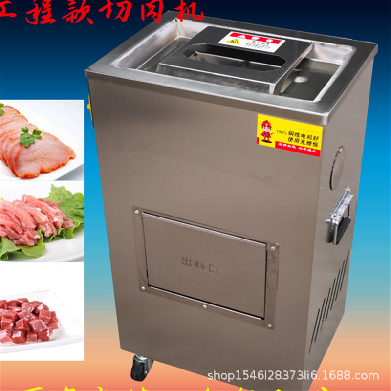 肉类切丁机 商用电动切肉机 厂家营销小型冻肉切丁机 猪肉切丁机
