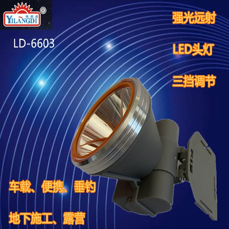 Сверхяркий фонарь-головной свет Iron Di LD-6603 с портативной автоноситель(head) лампы с тремя режимами