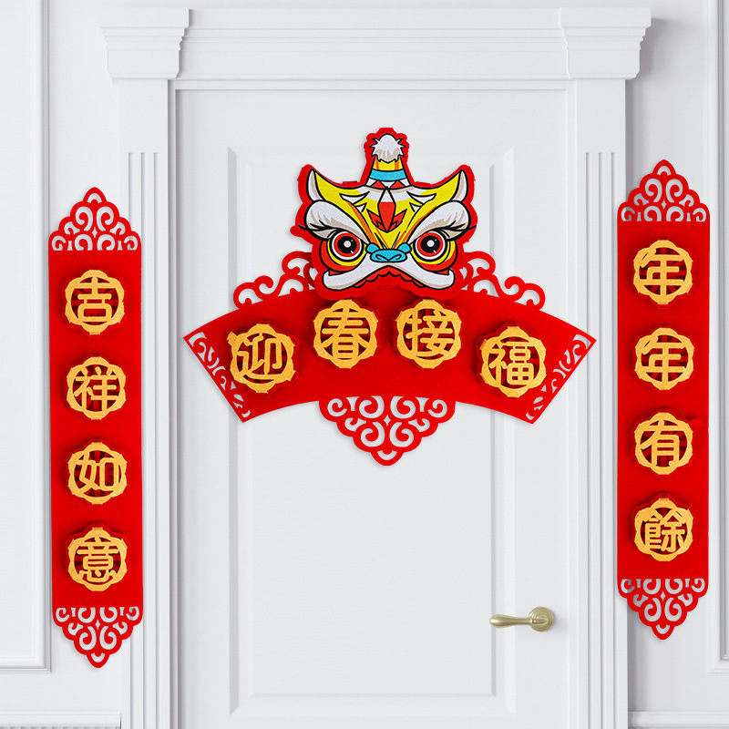 批发2021新年迎春房门套装植绒无纺布新房卡通生肖牛门贴福字