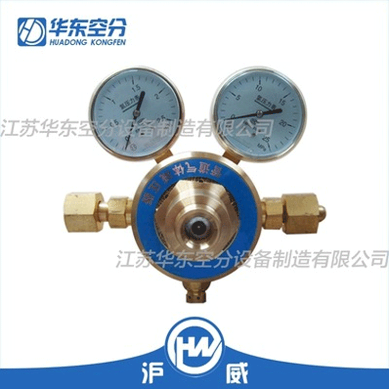 沪威牌 QQJ-11A氢气减压器 单级双表氢气减压器 气体减压阀调节阀