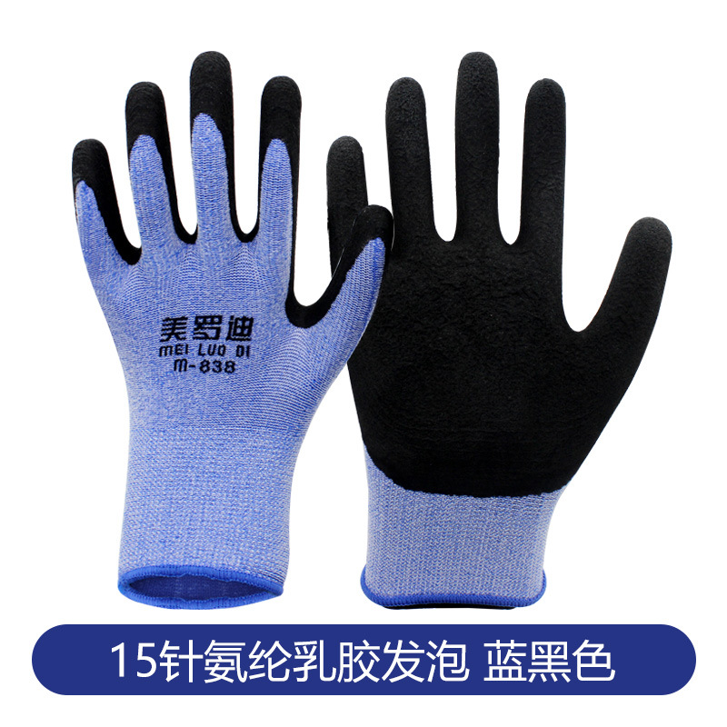 메로디 고탄성 발포 [블루 및 블랙]]