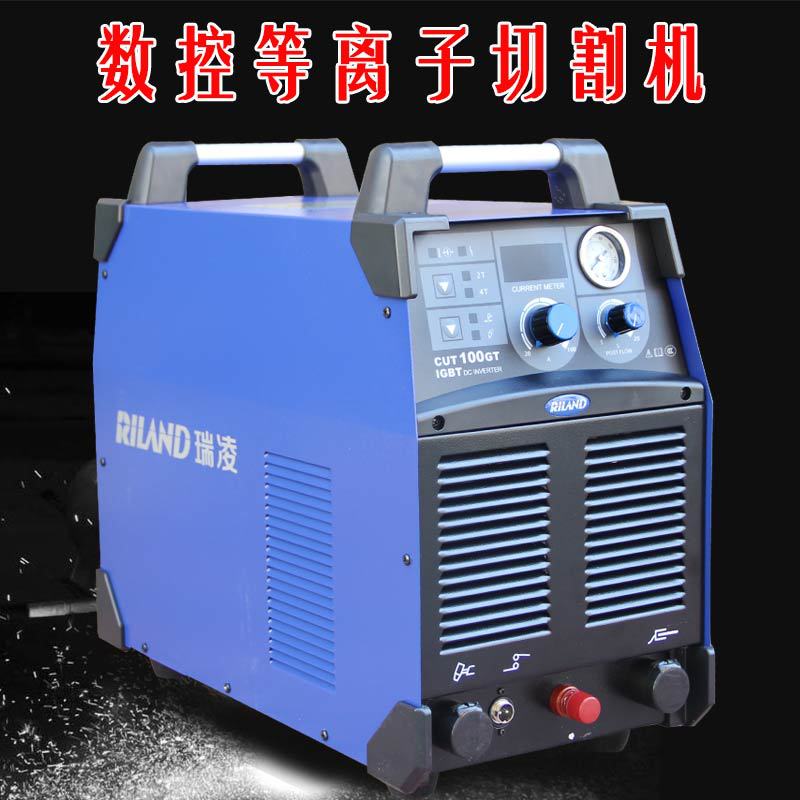 瑞凌LGK-40/60/80/100GT逆变空气等离子切割机220V数控三用焊机