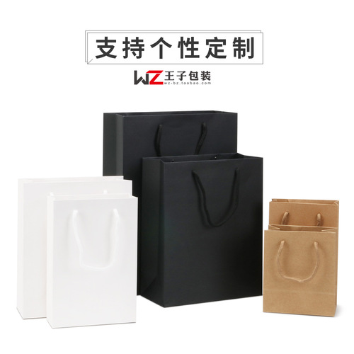 Paper bag wholesale enterprise handbag cardboard clothing paper bag printing logo packaging bag red wine gift bag color printing
