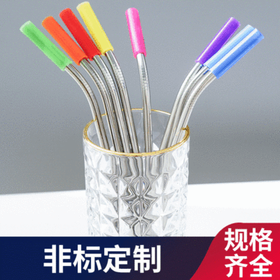 304不锈钢吸管 珍珠奶茶吸管 食品级彩色硅胶套金属吸管