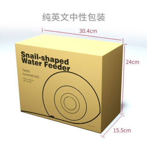 Cat water dispenser, pet automatic water dispenser, cat drinking water snail automatic water dispenser, dog water dispenser, water feeder