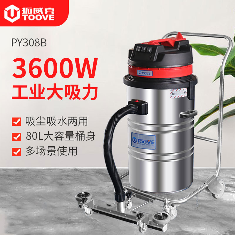 工厂用220V工业吸尘器 移动式 大功率 吸尘机 工业粉尘 车间铁渣