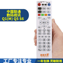 �m���Ї�ͨ �ǻ��ּ� ���aҕӍQ1(M) Q5 S6 �W�j�C픺��b����