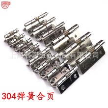 安望不锈钢304不锈钢304 弹簧合页 铰链自动回位木箱小活页