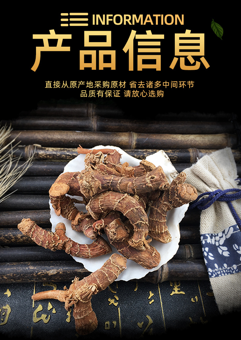 Dried Galangal Root Slices Gao Liang Jiang Culinary Spice and Traditional Herb 500g specifications