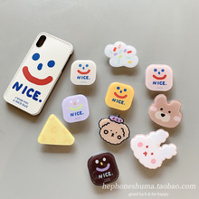 ins韩风卡通可爱适用手机折叠支架看短视频刷剧指环扣女个性创意