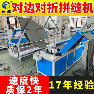 ֱ�����ϟo�����Ԅӿp�ϙC 45��б�l����ƴ�p�Cб�y�p߅�C���p�C