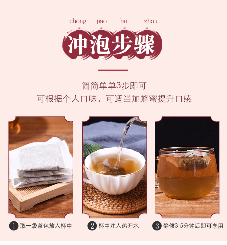 Wu Bao Tea Five Treasure Herbal Tea Bags with Ginseng Polygonatum Mulberry Goji Maca 30 Bags 150g in use