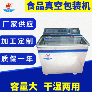 SY-330С�͖|ݸʳƷ��հ��b�C�S�� ��ʳ������հ��b�C���l