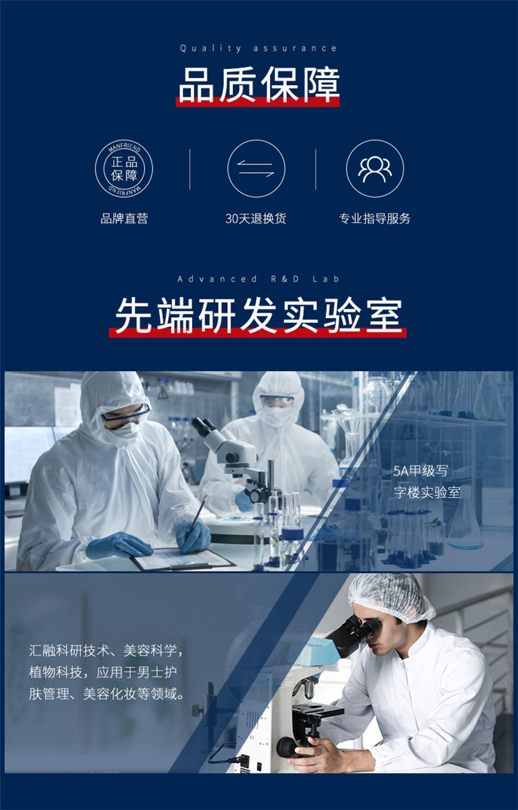 沙仙奴男士面膜-片装750 (12)