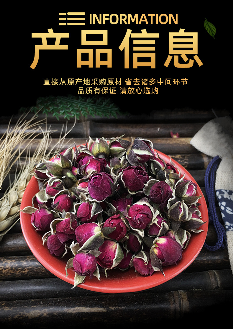 Golden Edge Rose Buds Jin Bian Mei Gui Dried Whole Flowers 500g Loose Herbal Tea specifications